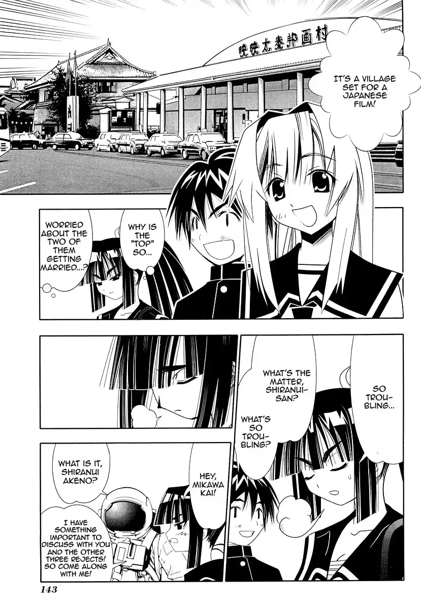 Seto No Hanayome Chapter 28 9